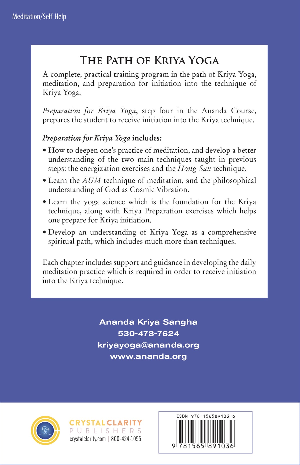 Kriya Yoga Express Chart Preparation Time 